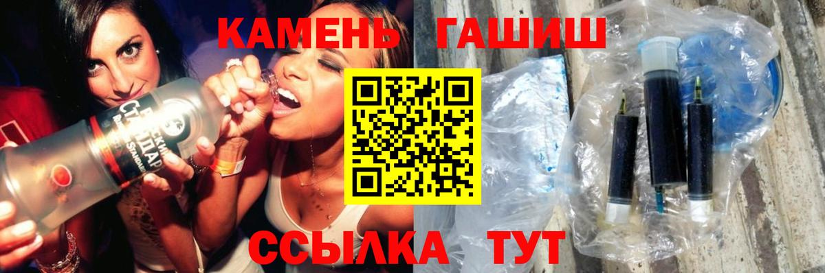 ГАШИШ Cannabis Первоуральск