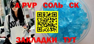 a pvp Рузаевка