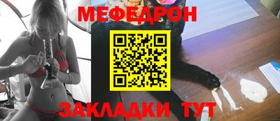 гашик Севастополь