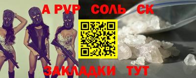 MDMA Premium VHQ Рыбинск
