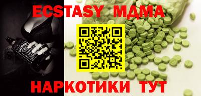 MDMA Premium VHQ Рыбинск