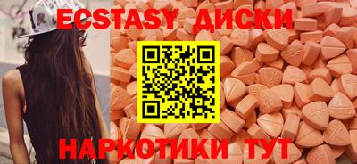MDMA Premium VHQ Рыбинск