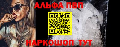 MDMA Premium VHQ Рыбинск