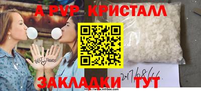 MDMA Premium VHQ Рыбинск