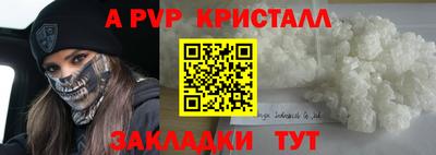 герыч Рязань
