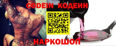 гашик Севастополь