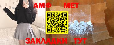 MDMA Premium VHQ Рыбинск