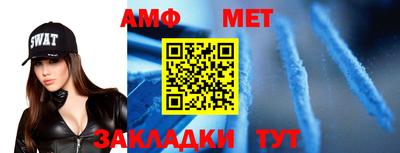 гашик Севастополь