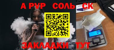 MDMA Premium VHQ Рыбинск