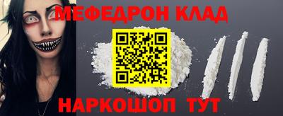 марки nbome Северобайкальск