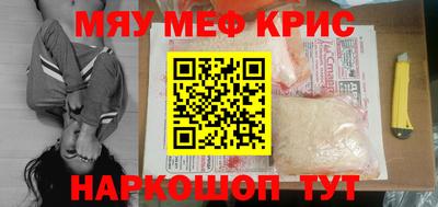 гашик Севастополь
