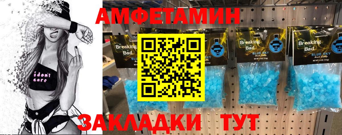 Первоуральск  МЕТАМФЕТАМИН винт  Вход с VPN  МЕТАМФЕТАМИН винт 