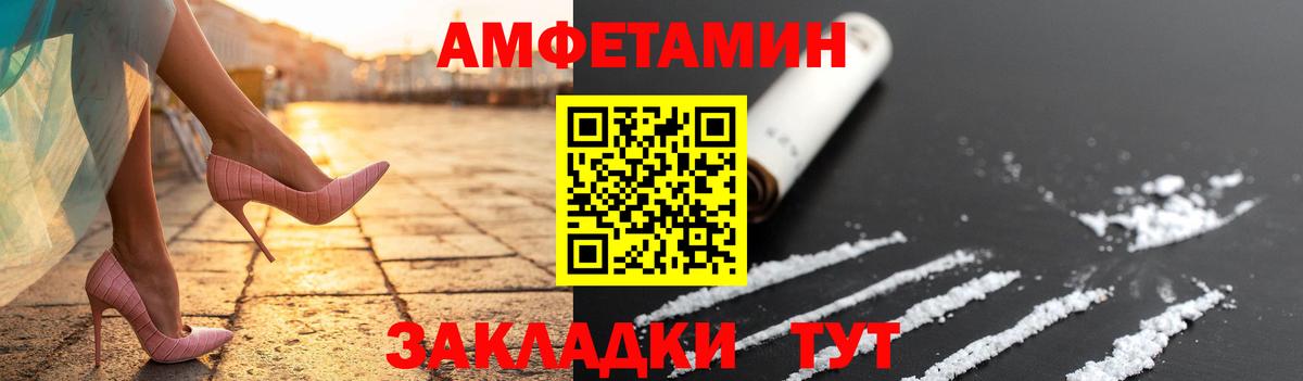 Метамфетамин витя Первоуральск
