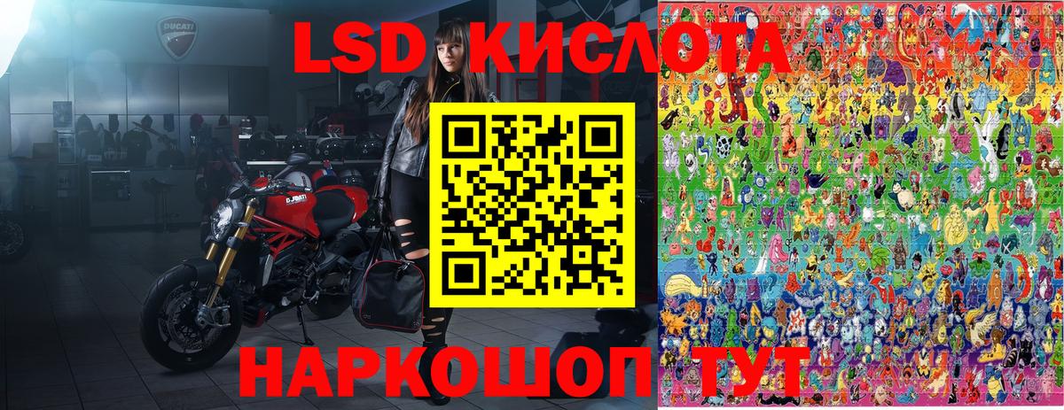 Наркотические марки 1500мкг Первоуральск