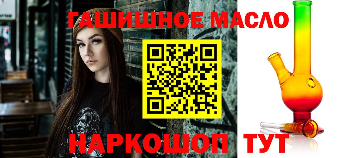 ТГК Wax Первоуральск
