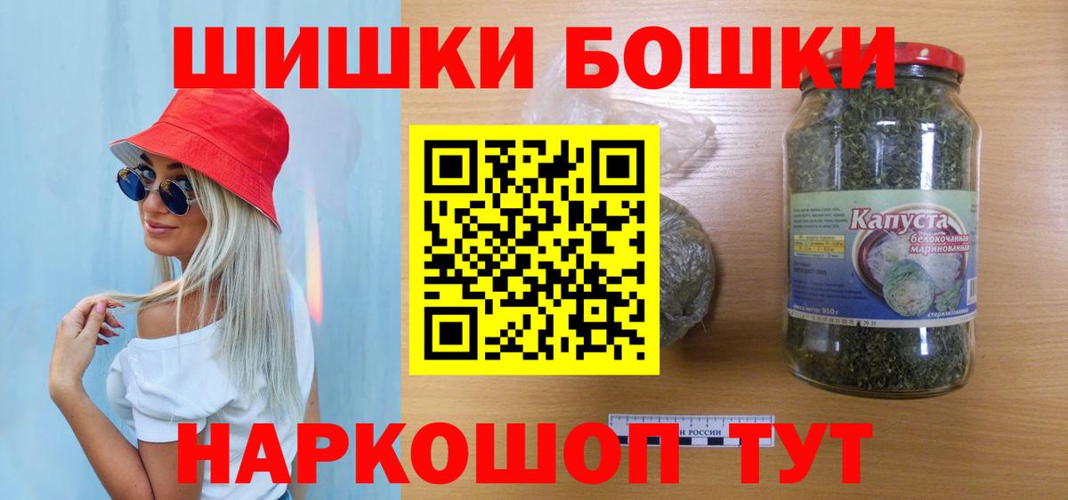 Первоуральск  МАРИХУАНА ГИДРОПОН  Каннабис AK-47  МАРИХУАНА сатива  Вход с VPN 