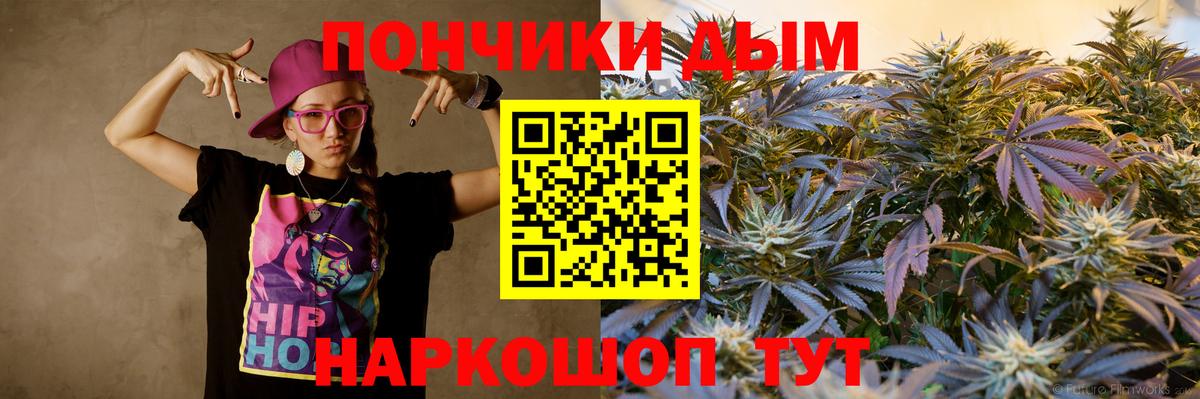 Канабис Amnesia Первоуральск